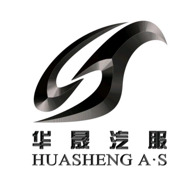漳州华晟汽车服务有限公司