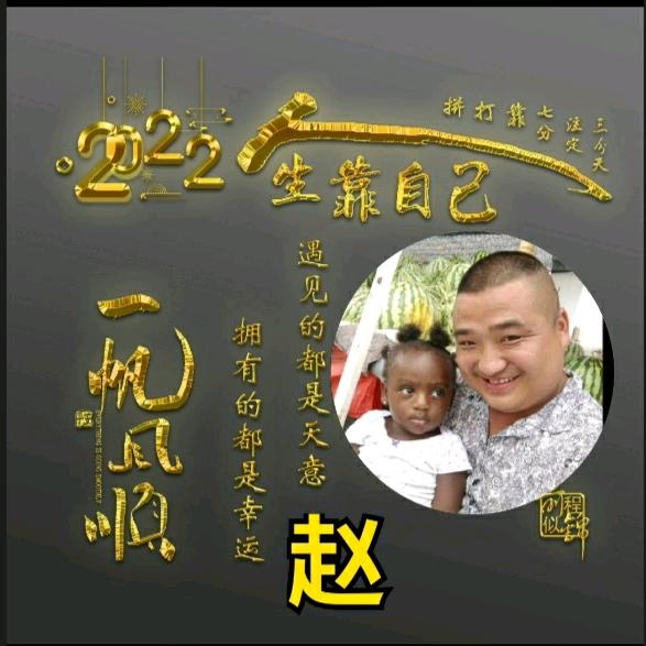 奔奔哥带你走天下