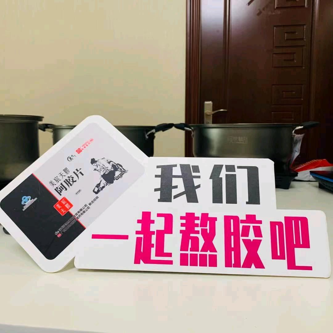 阿秀纯手工