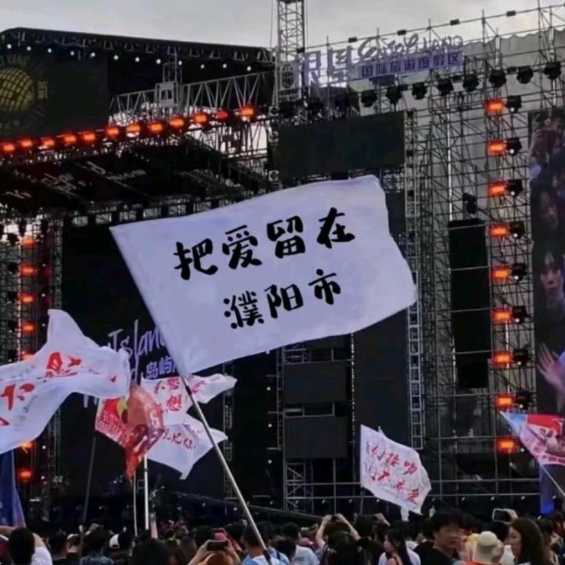 石墨生花