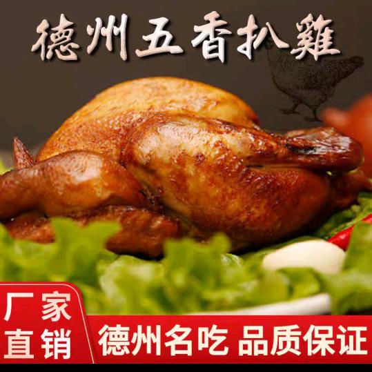 十九好物