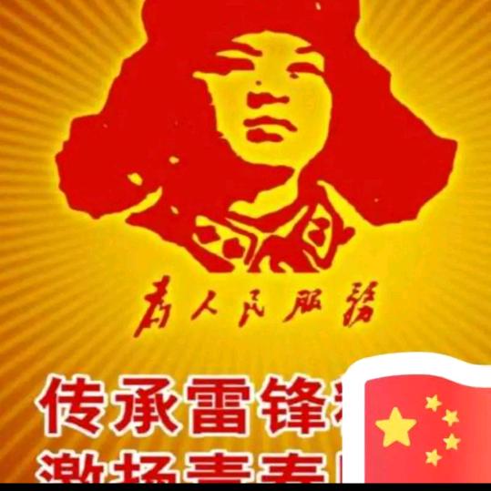 爱追梦
