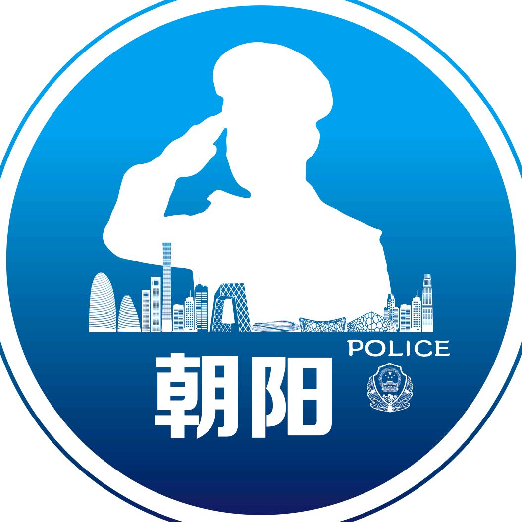 平安朝阳
