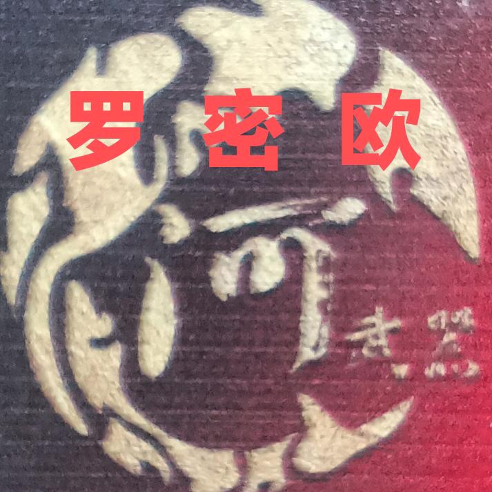 蓝海罗密欧417