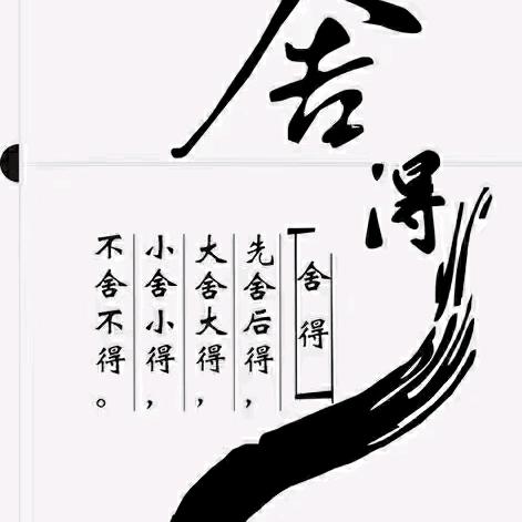襄逢是逸