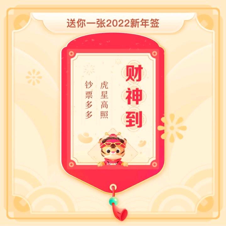 炫舞袁