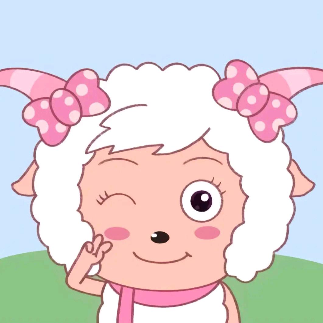 美羊羊