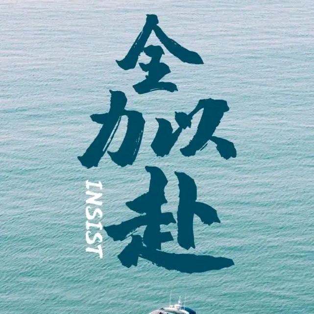 阿周