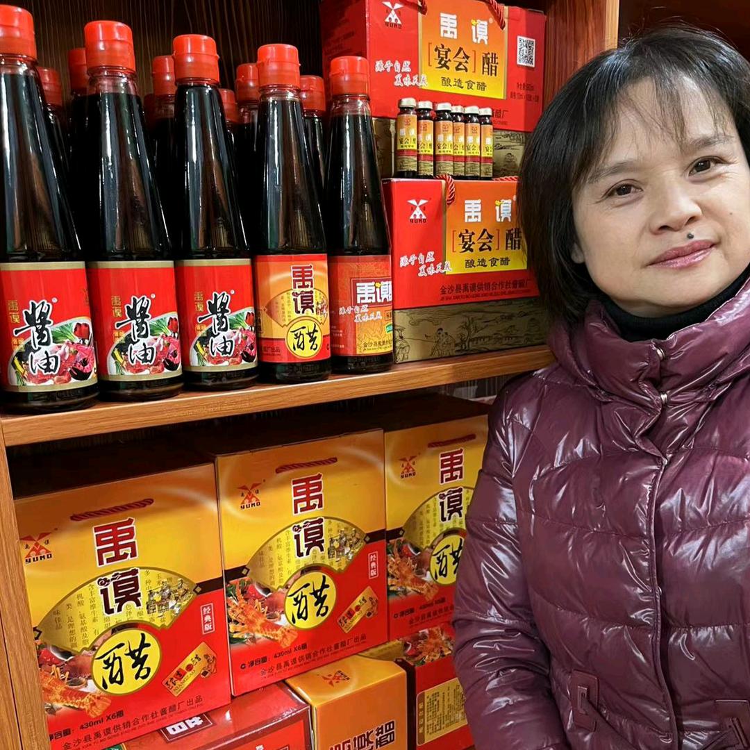 吴姐农家土特产