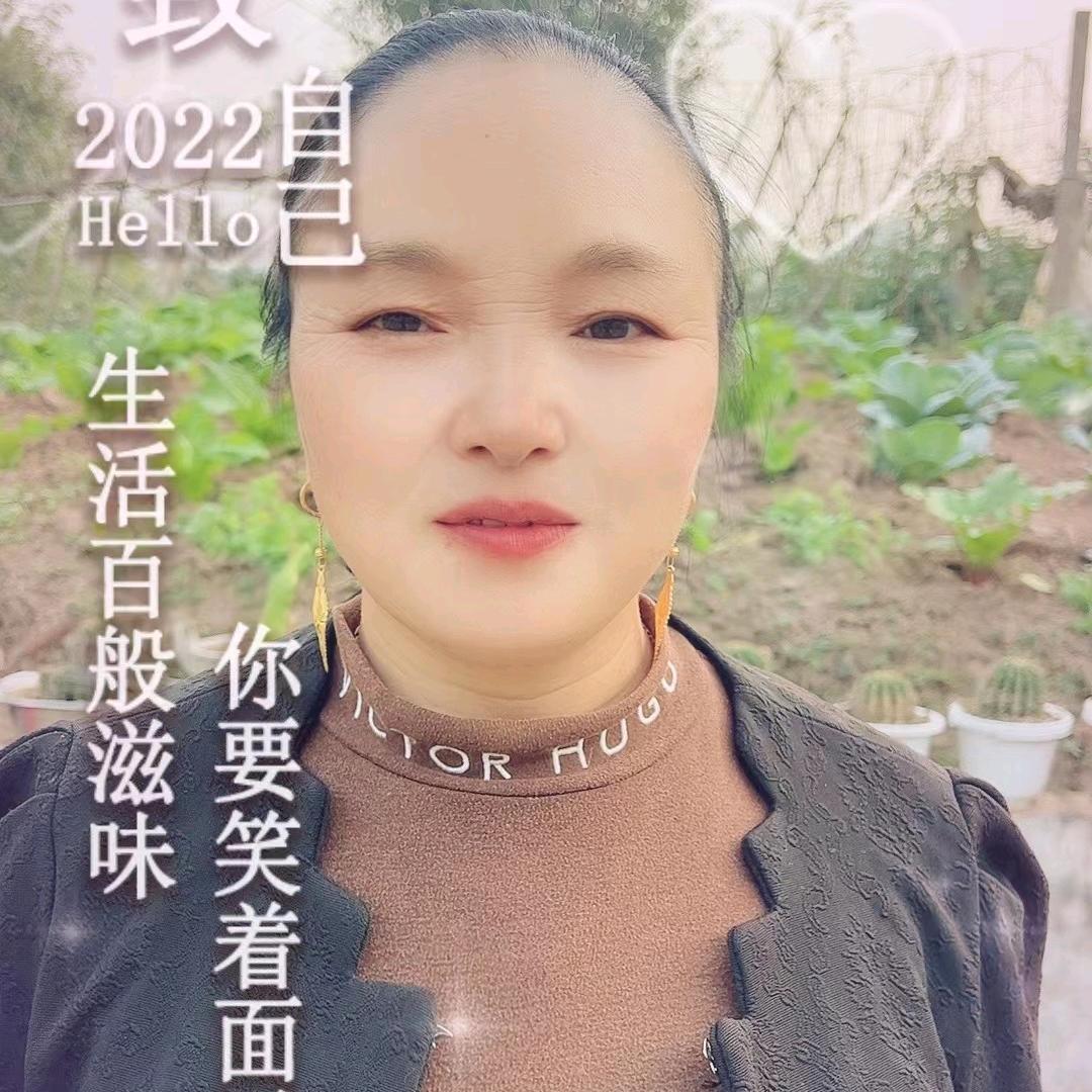 农村姐