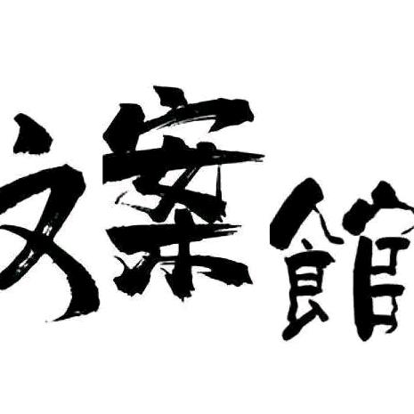 抑郁症文案