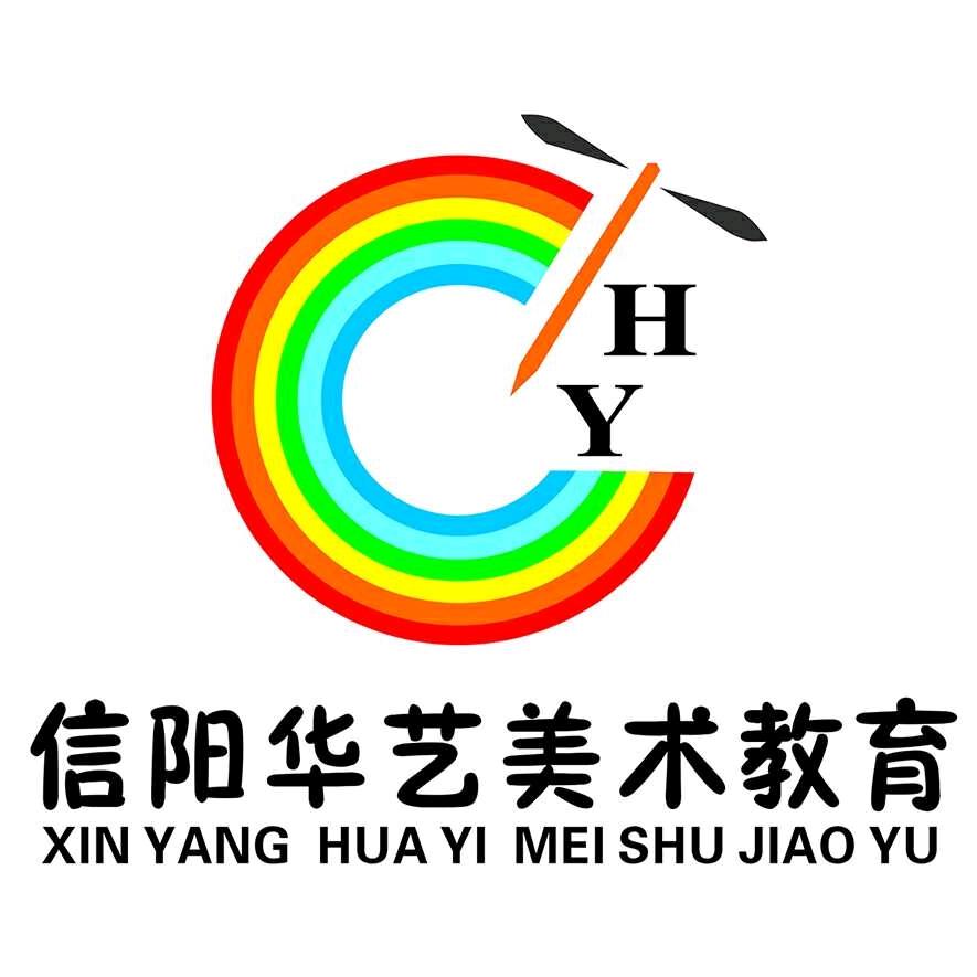 信阳华艺美术