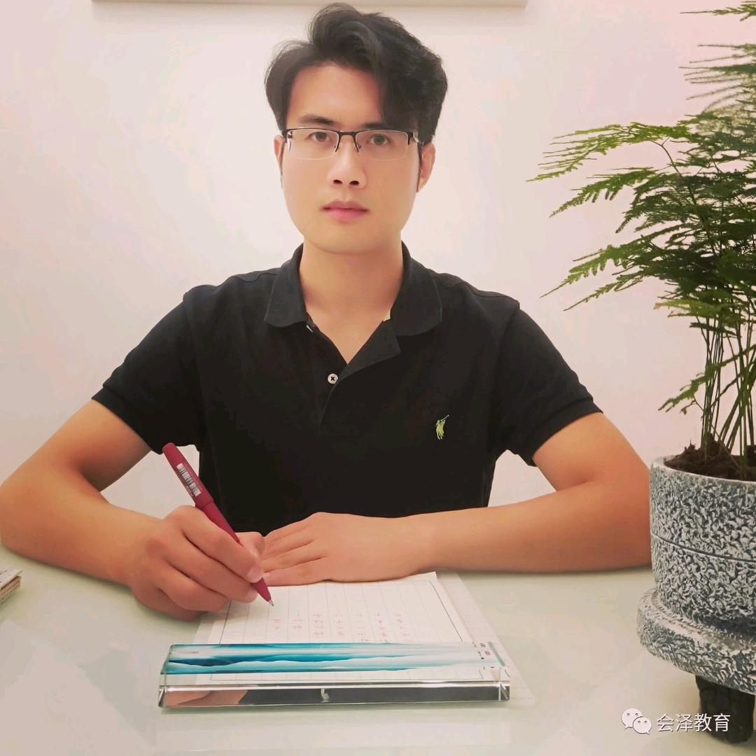 ༺子衿学书༻🌈