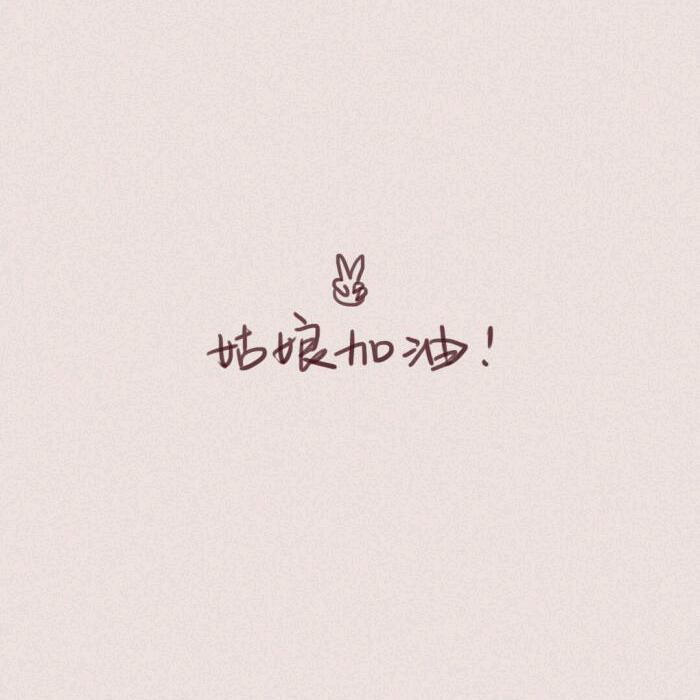 小米登登