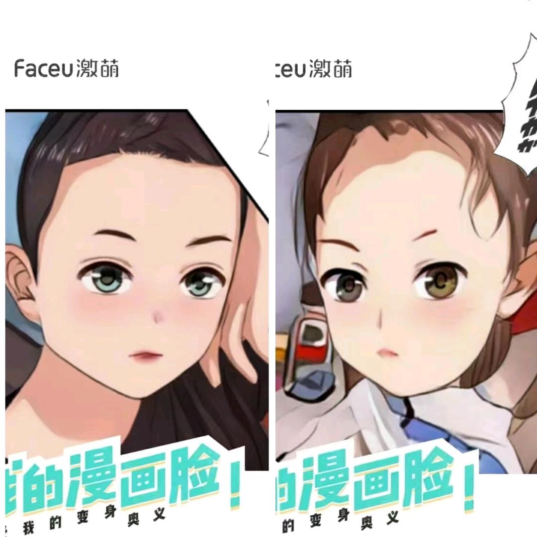 真诚