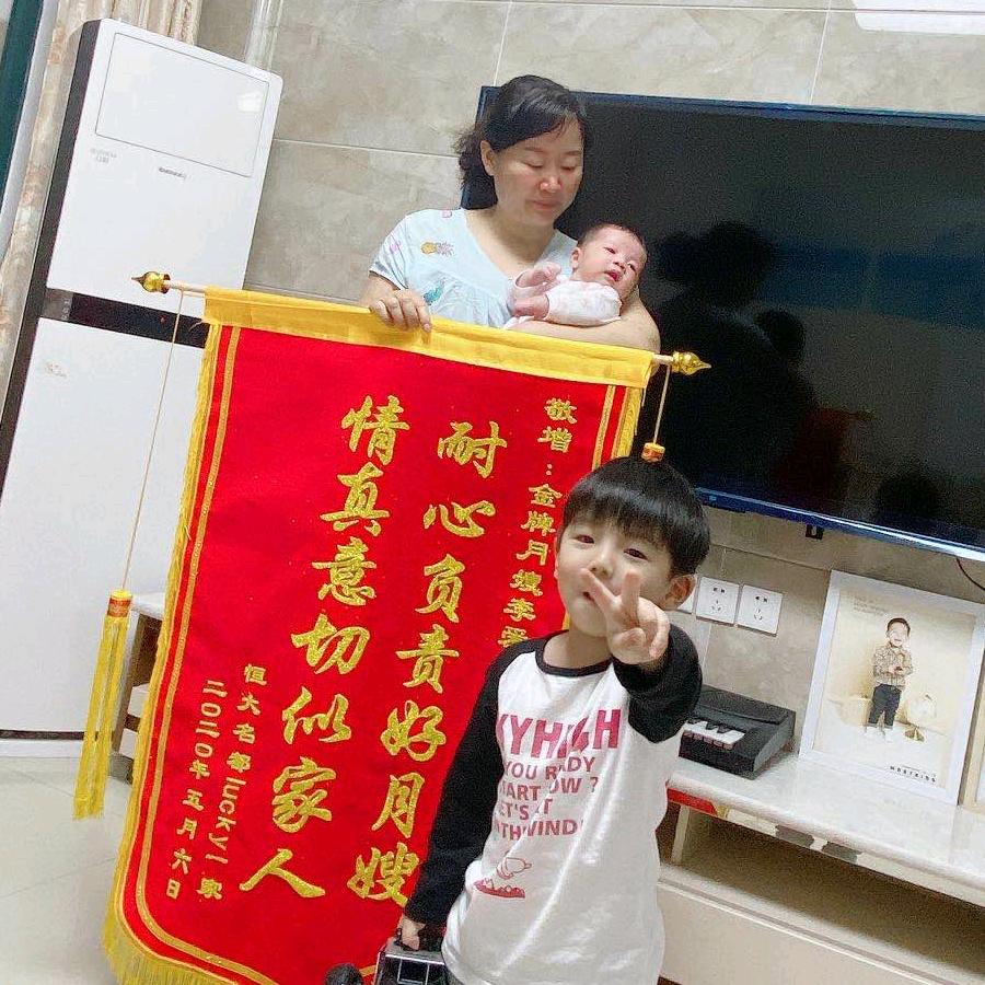 淮北金牌月嫂李姐带（徒弟）