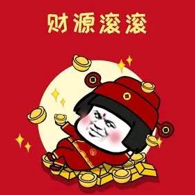 抬头见喜