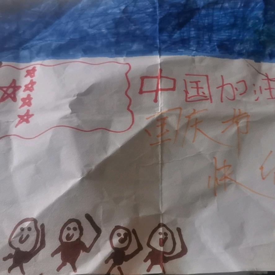 用户8579985930456