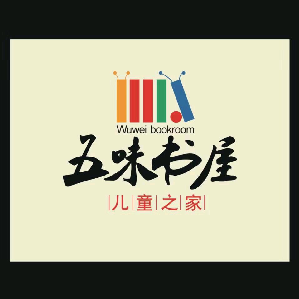 喜欢孩子的张老师