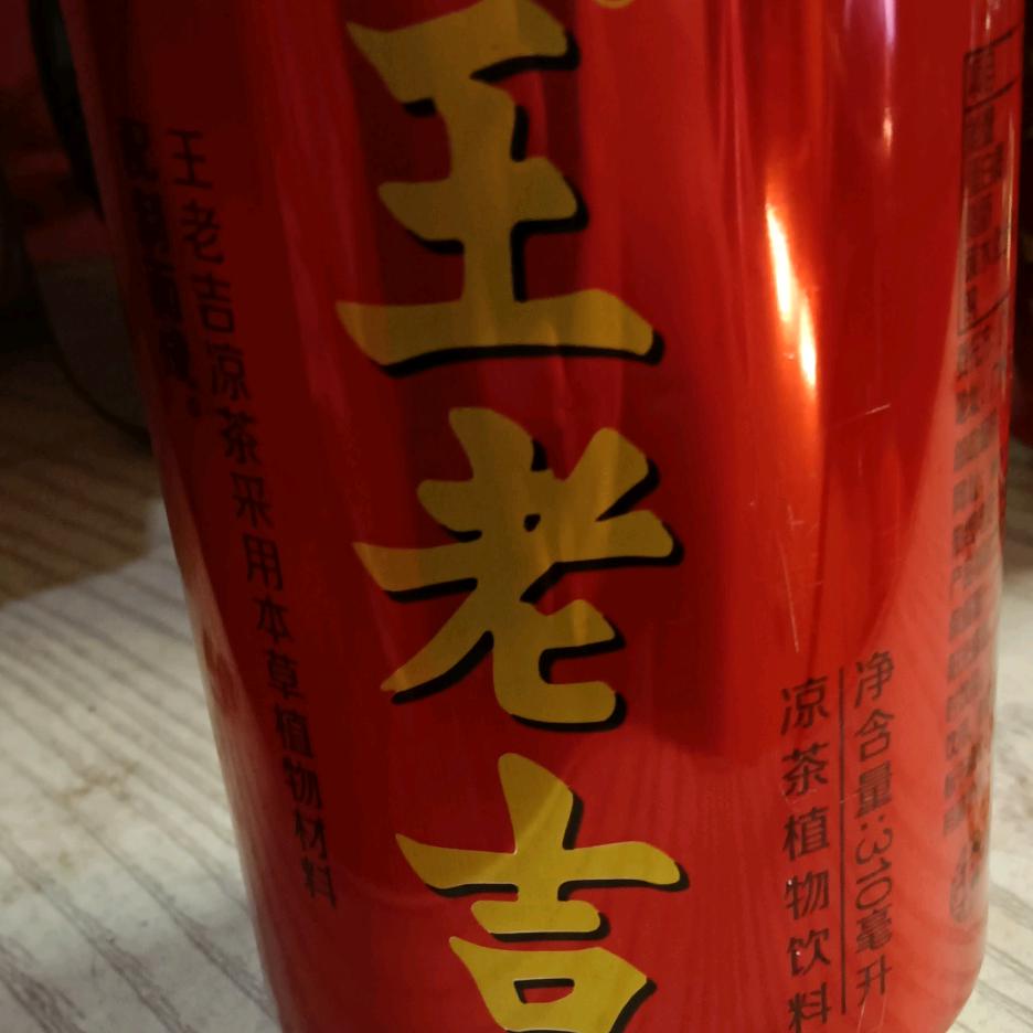 忘掉一切吧