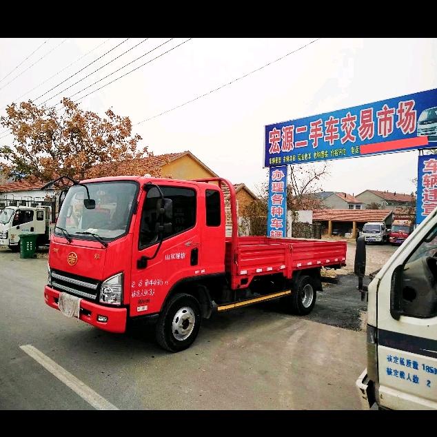 山东省潍坊安丘市宏源二手车市场