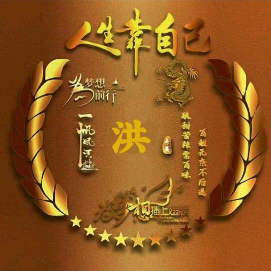那个男人