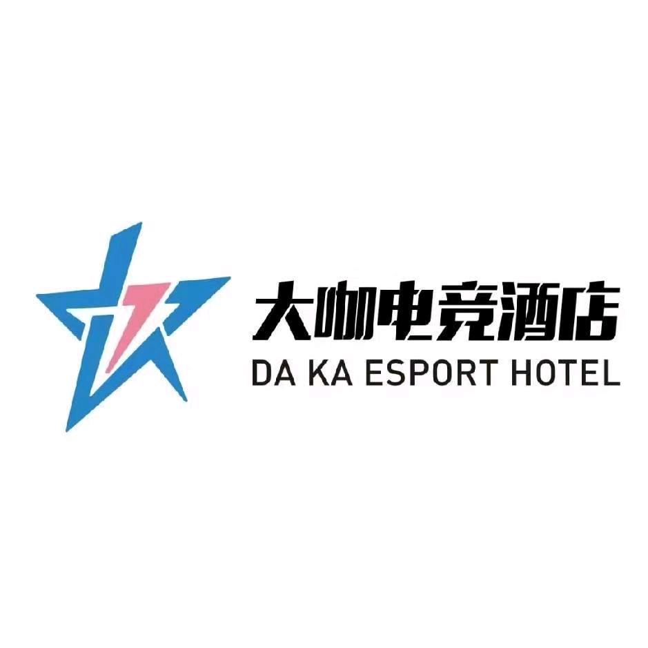 大咖电竞酒店（焦作政二街店）