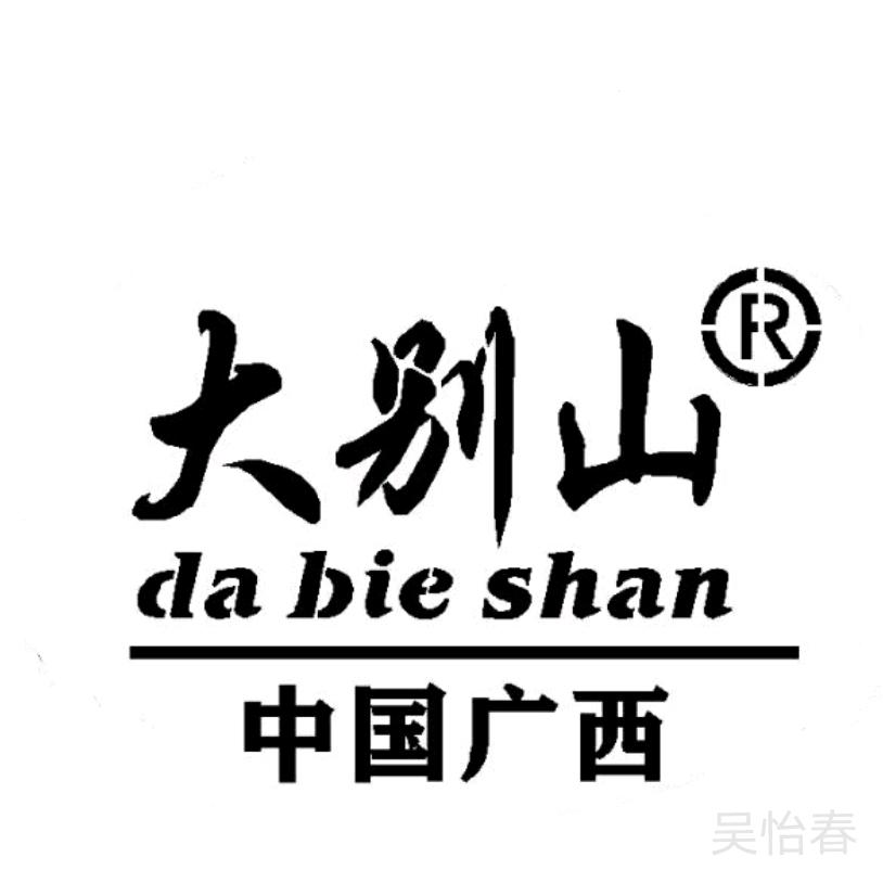 大别山建筑模板