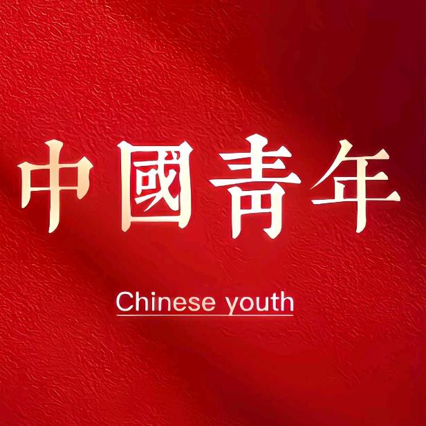 小贝中医养生-任良芝