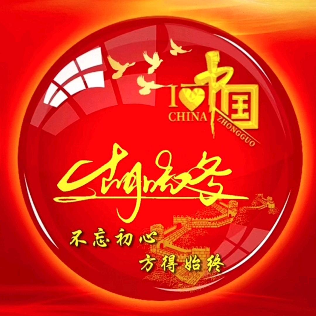 胡XD