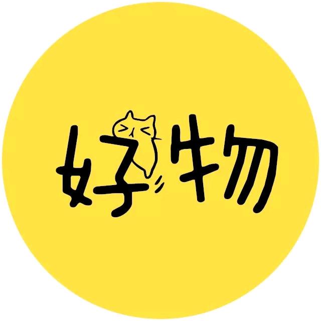 新奇好物百货