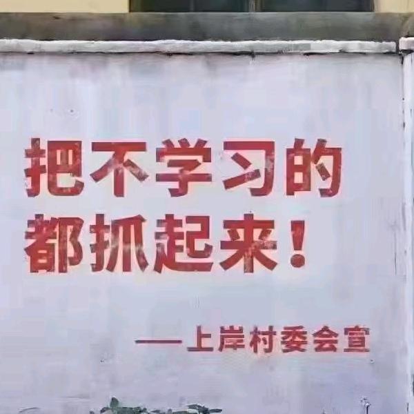 安琪拉