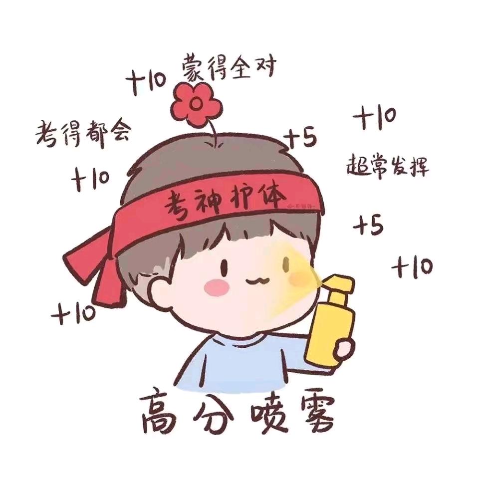 敬涵老师【山东】