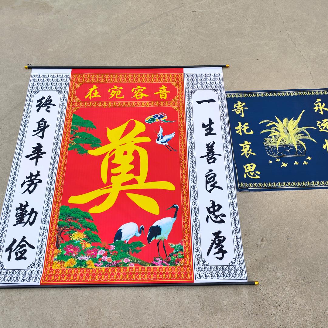 雄安米北殡葬用品