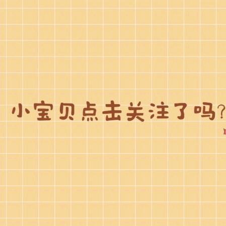 花落若不弃