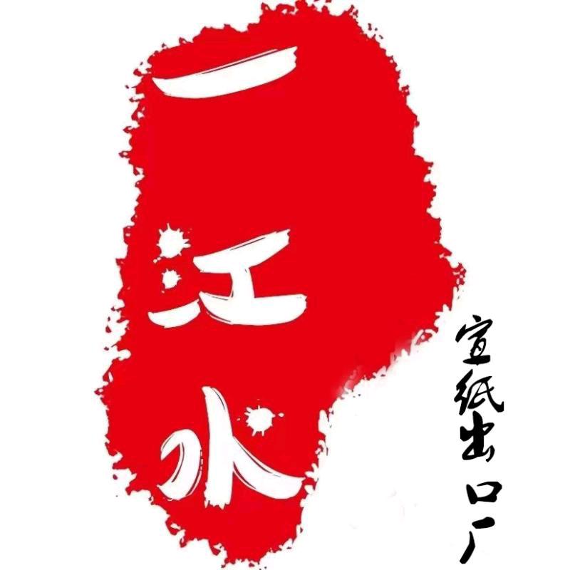 一江水字画复制-蓝江