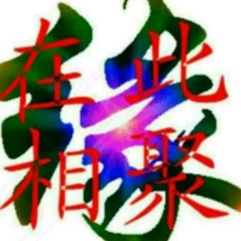 潇潇太阳☀