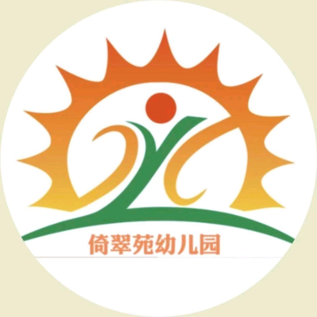 倚翠苑幼儿园