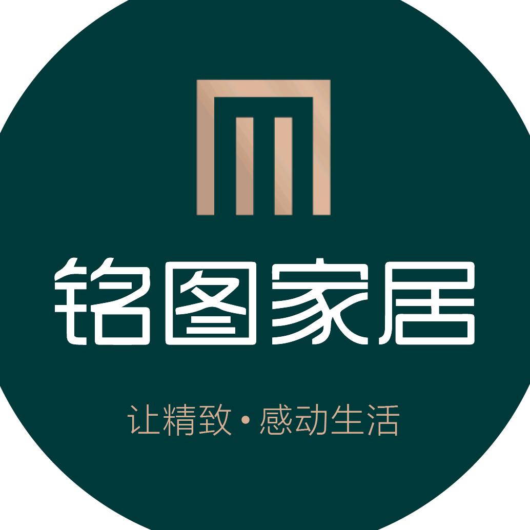 铭图家居总部