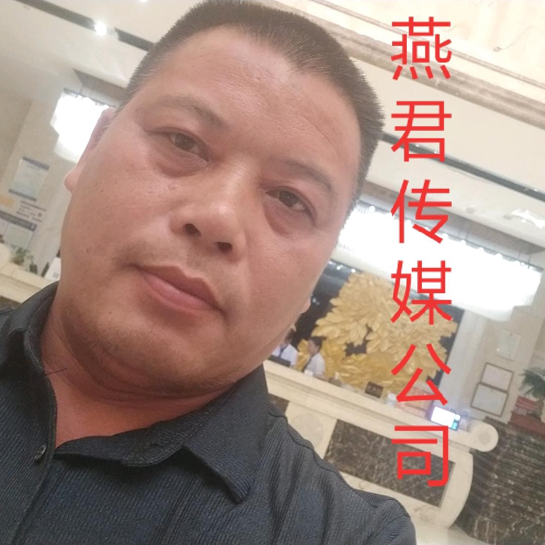 鑫渝燕君传媒公司，负责人，袁君13647