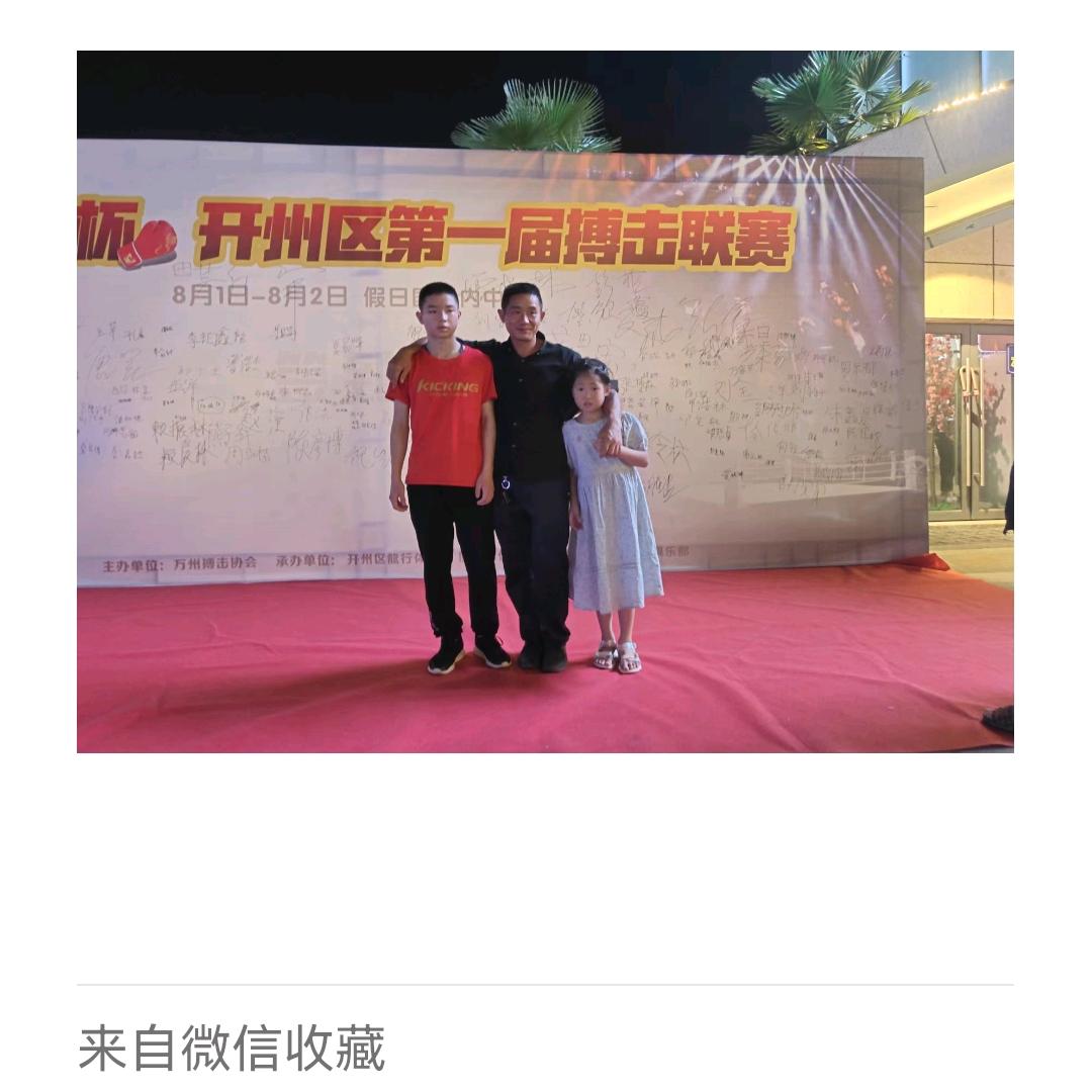 孩儿的爸