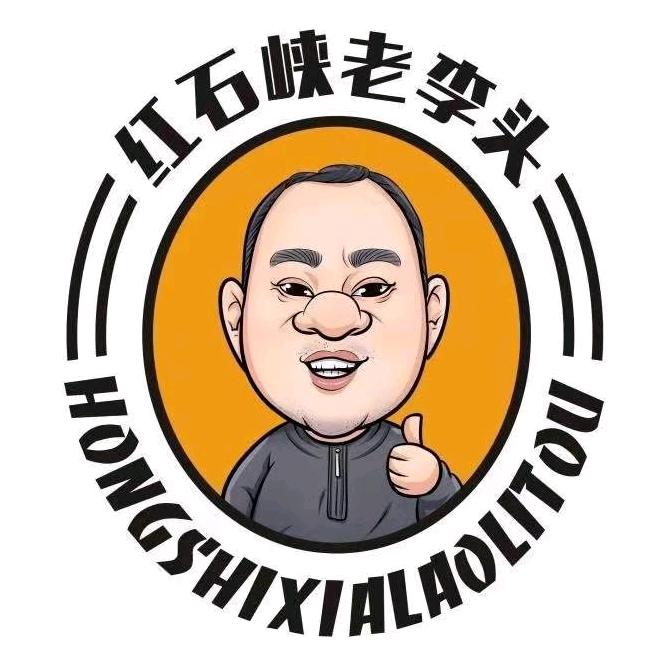 老李来助农