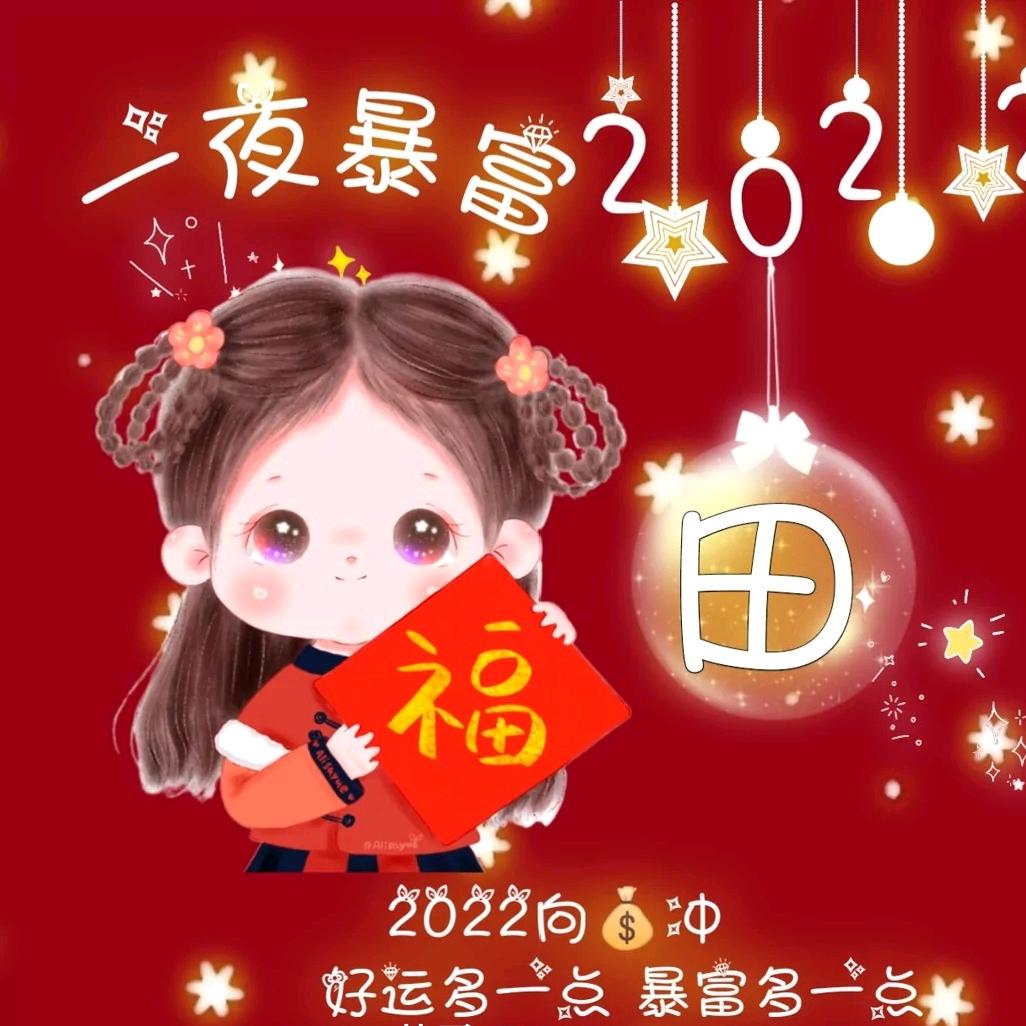 @暴躁小田（见过张杰啦）