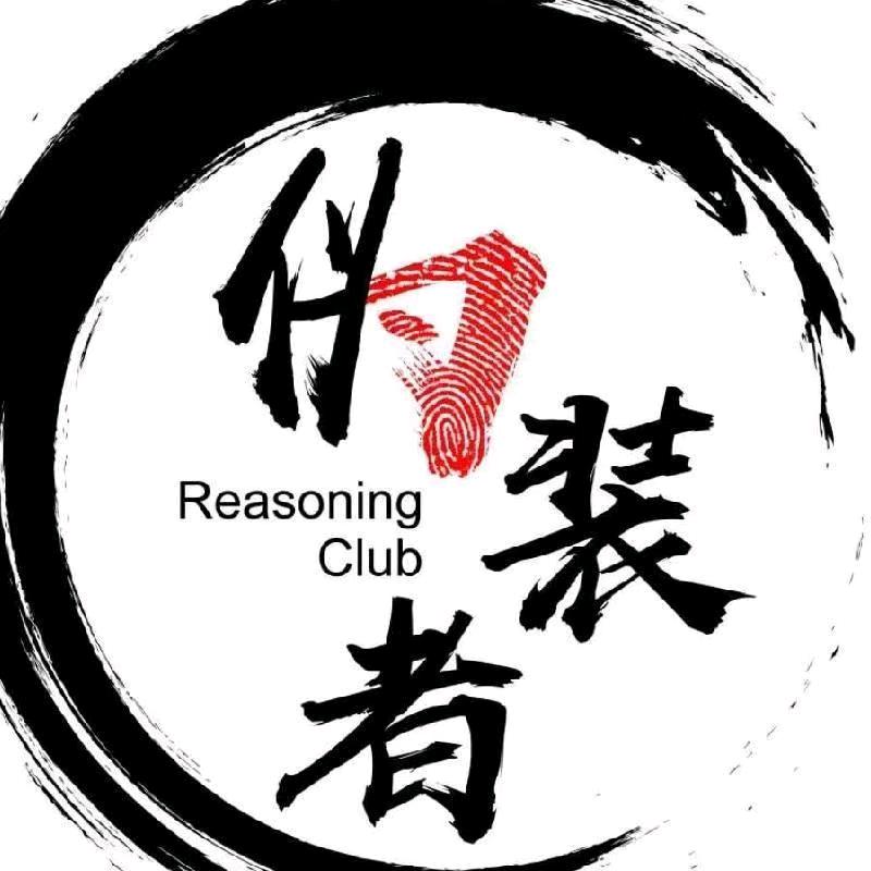 伪装者·时梦海沉浸式剧本杀探案馆