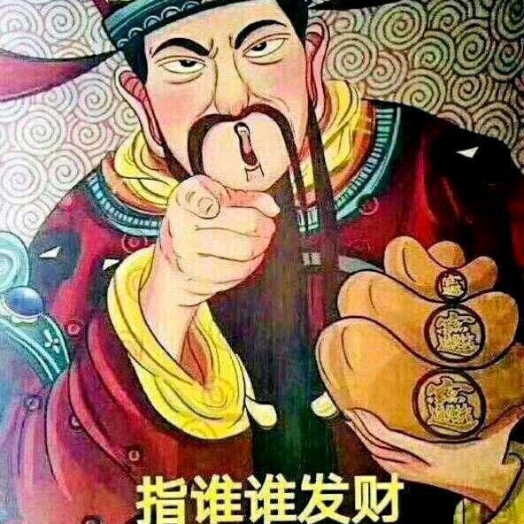 人生