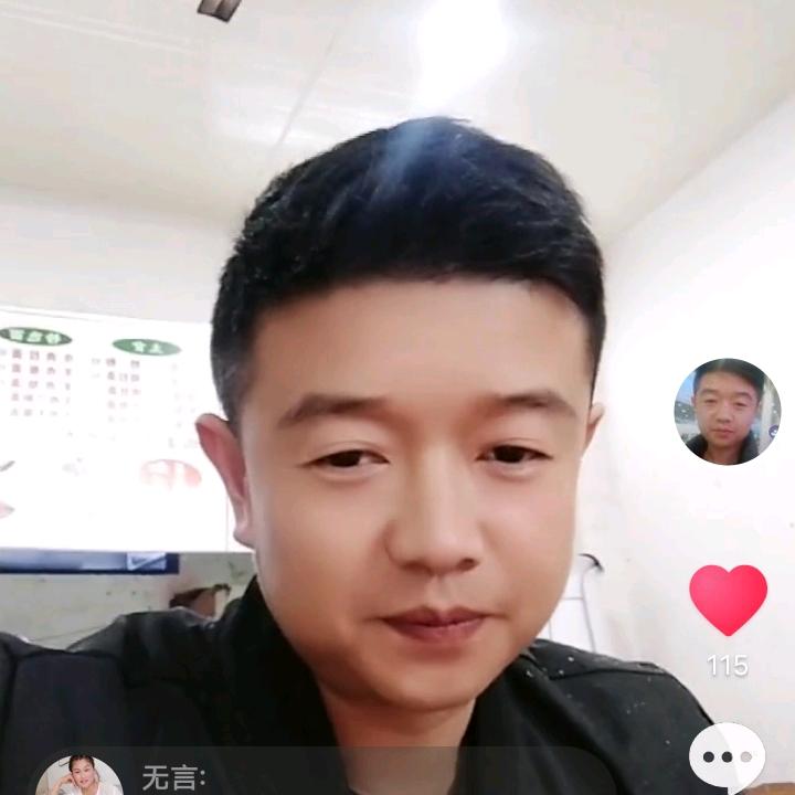 效林