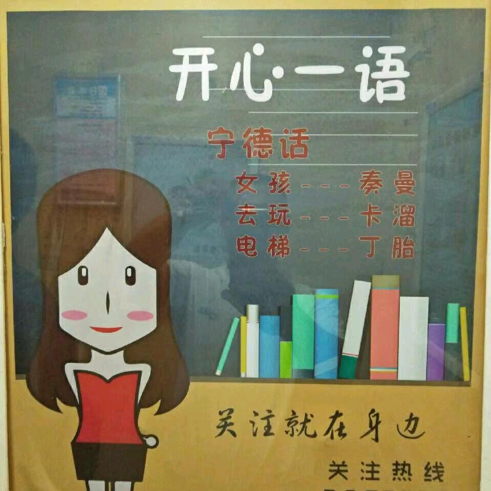 哥饨