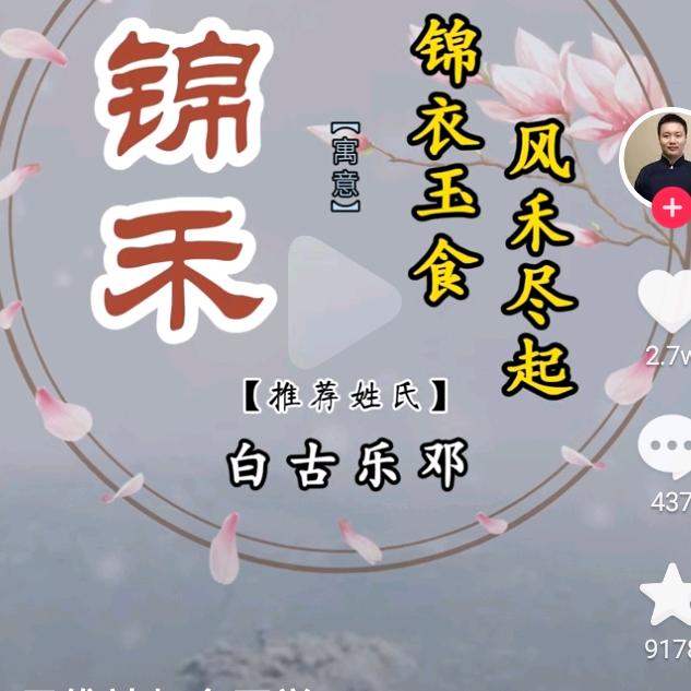 乐一乐