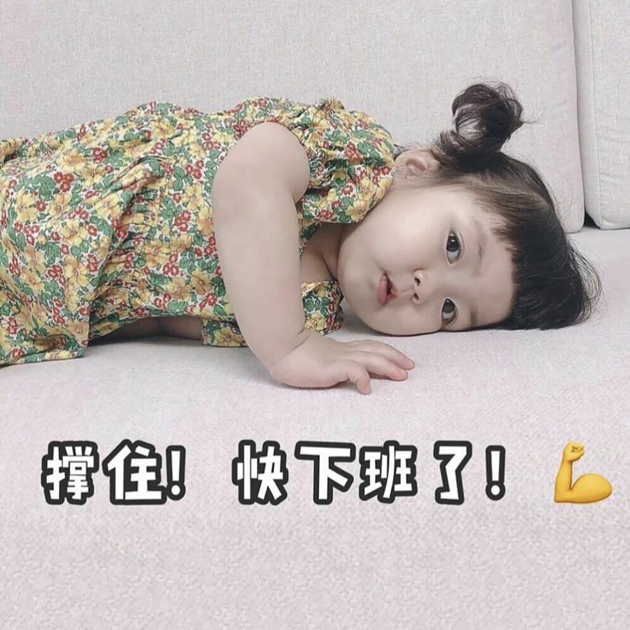 翠呀