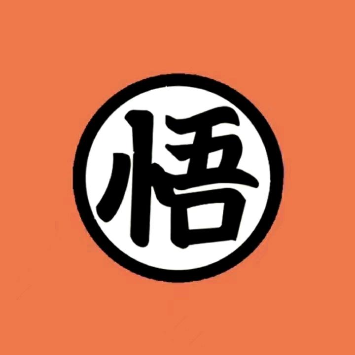 读书·悟道